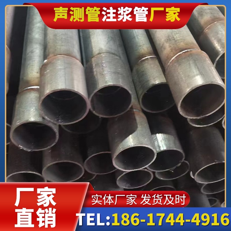 惠来桩基声测管的环保要求与绿色应用