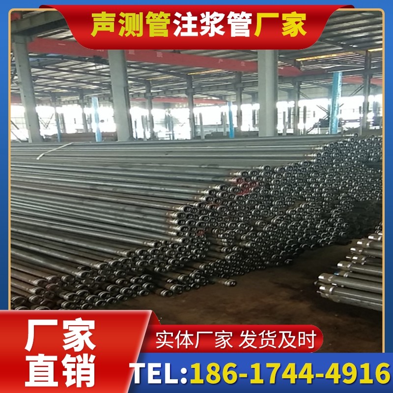 惠来桩基声测管在核电工程桩基中的应用标准