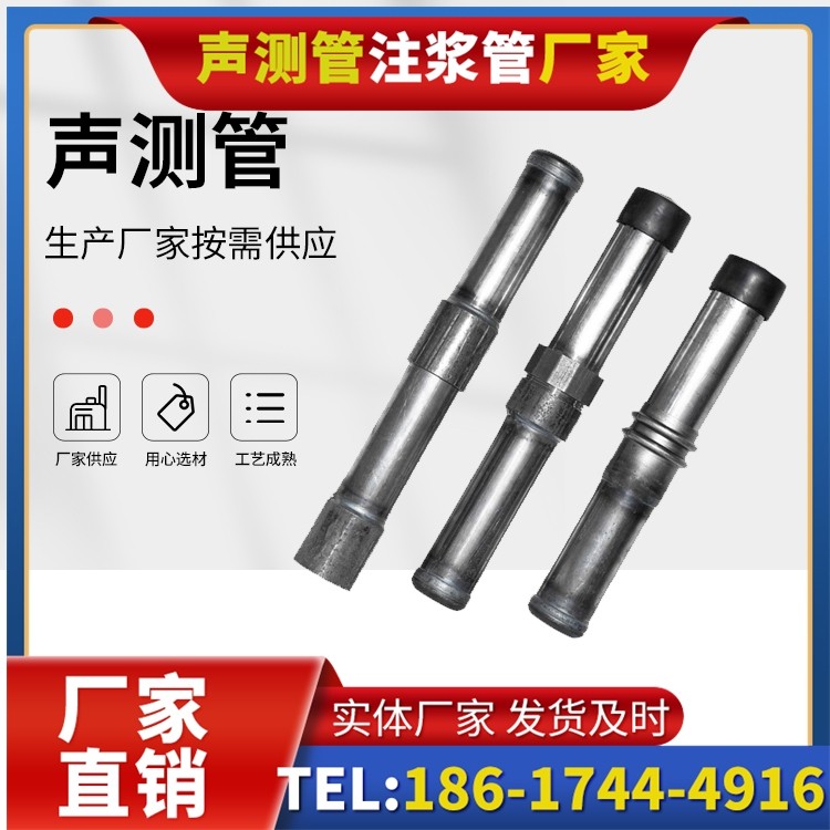 惠来钳压式声测管的防腐处理与耐久性保障