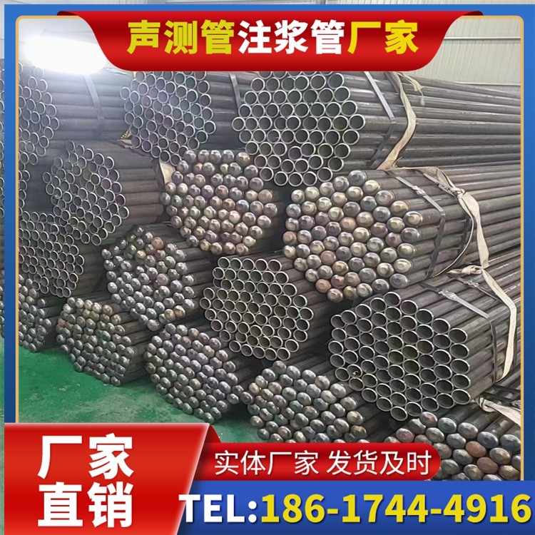 惠来声测管厂家直销的产品退换货流程，保障采购权益