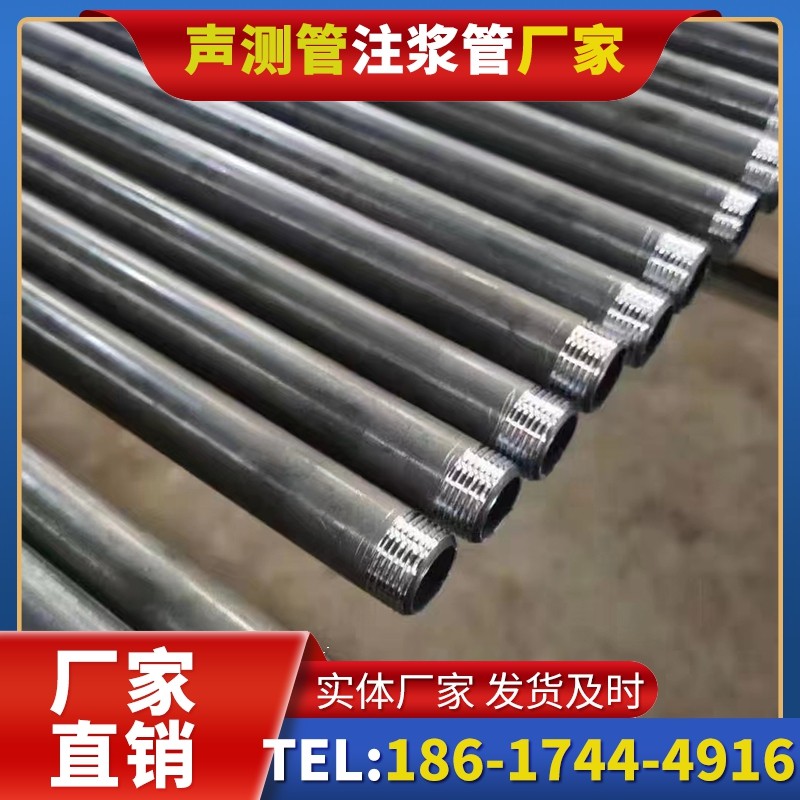 惠来套筒式声测管在大直径桩基中的应用方案