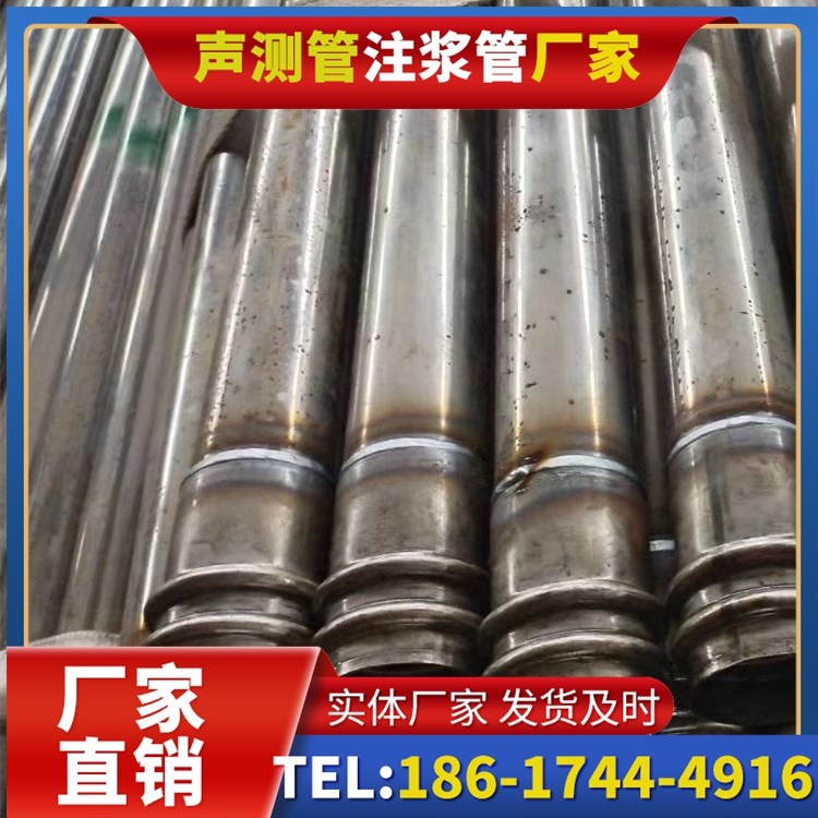 惠来软土地区工程采购声测管，厂家直销的选型与服务建议