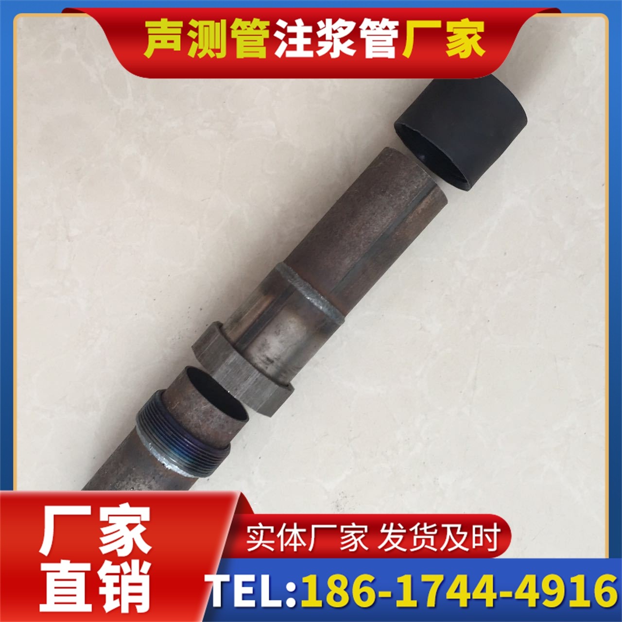 惠来声测管厂家的应急生产能力，应对项目突发需求