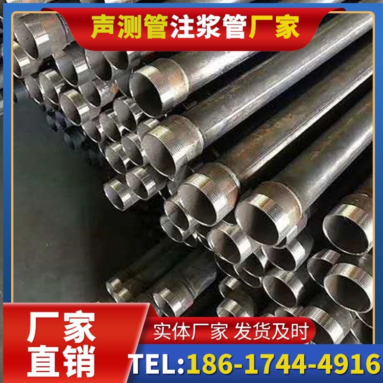 惠来桩基施工声测管在地震区的应用要求